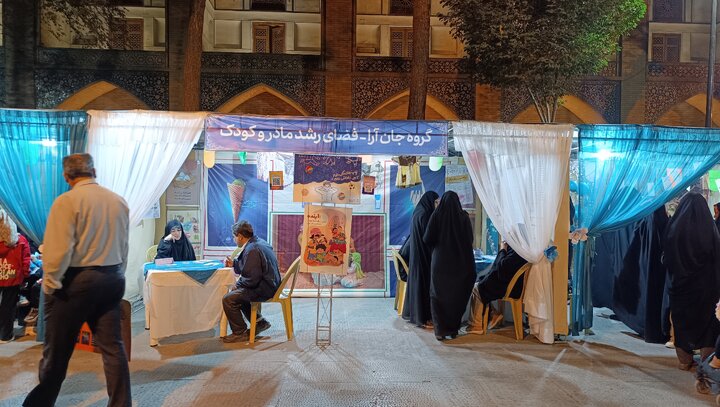 روایت هویت زنانه از زبان بازی و لبخند