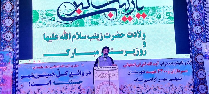 حضرت زینب (س) الگویی جاودانه از تقوا، ایثار و عفاف برای جامعه امروز است