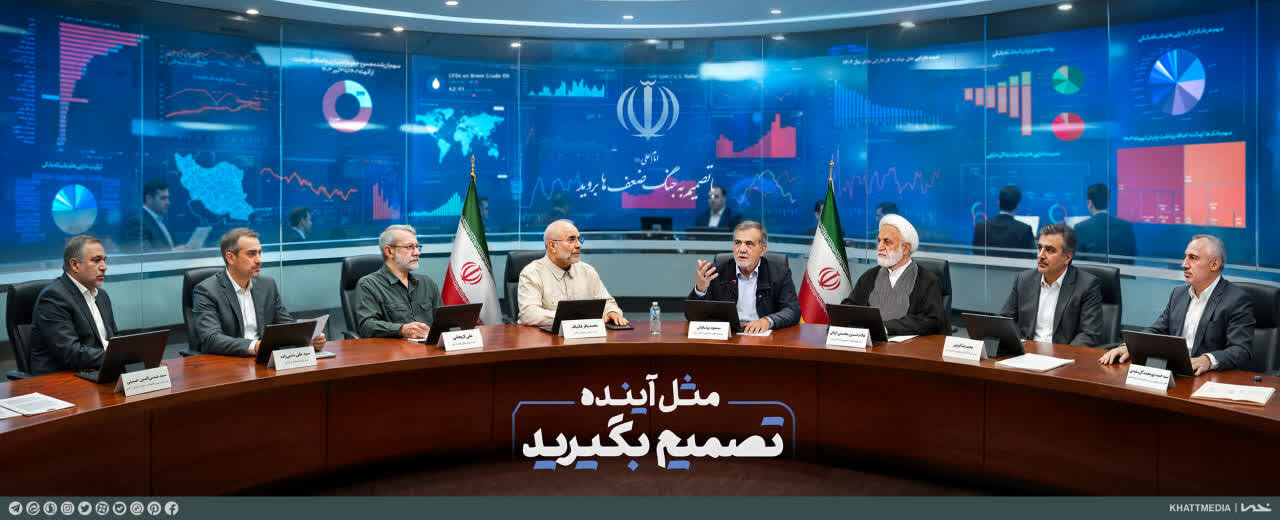 بر دیوارنگاره میدان ولیعصر نقش بست: «مثل آینده تصمیم بگیرید»