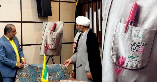 اجلاسیه استانی ۴۳ شهید دانشجومعلم یزد برگزار می‌شود