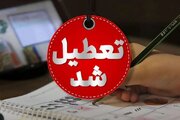 مدارس سیستان در روز یکشنبه غیرحضوری شد