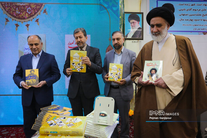 بزرگداشت آیت الله العظمی سید ابوالقاسم دهکردی(ره)