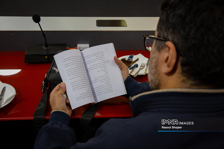 آیین رونمایی از کتاب «بال‌های زخمی طاووس»