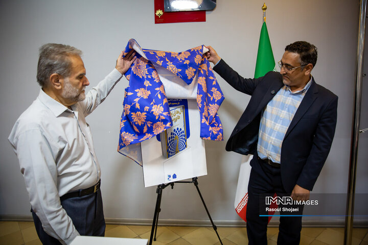 آیین رونمایی از کتاب «بال‌های زخمی طاووس»