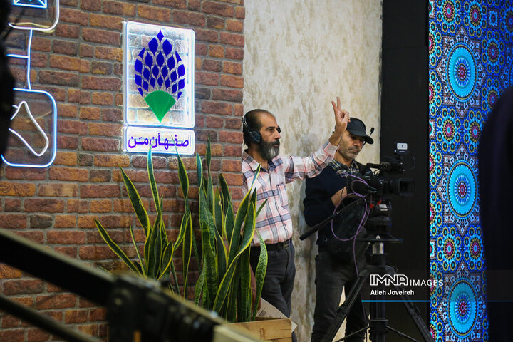 برنامه تلویزیونی «اصفهان من»