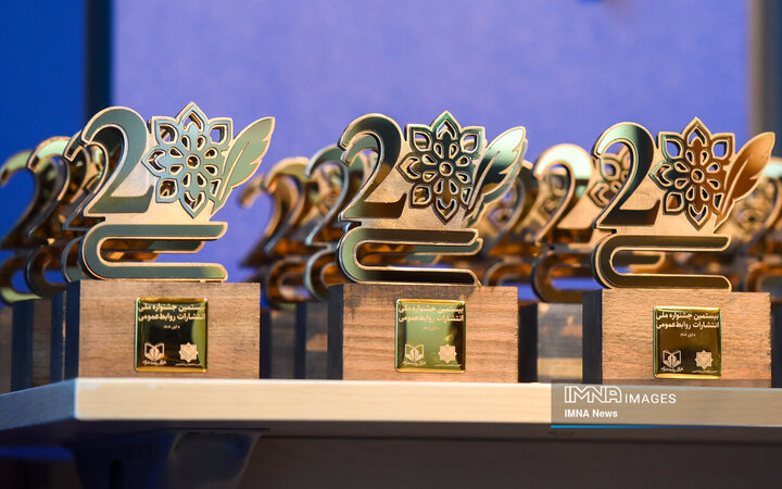 اختتامیه بیستمین جشنواره ملی انتشارات روابط عمومی