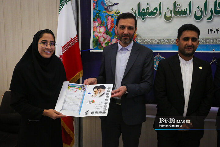 شورای عالی بسیج ورزشکاران استان اصفهان