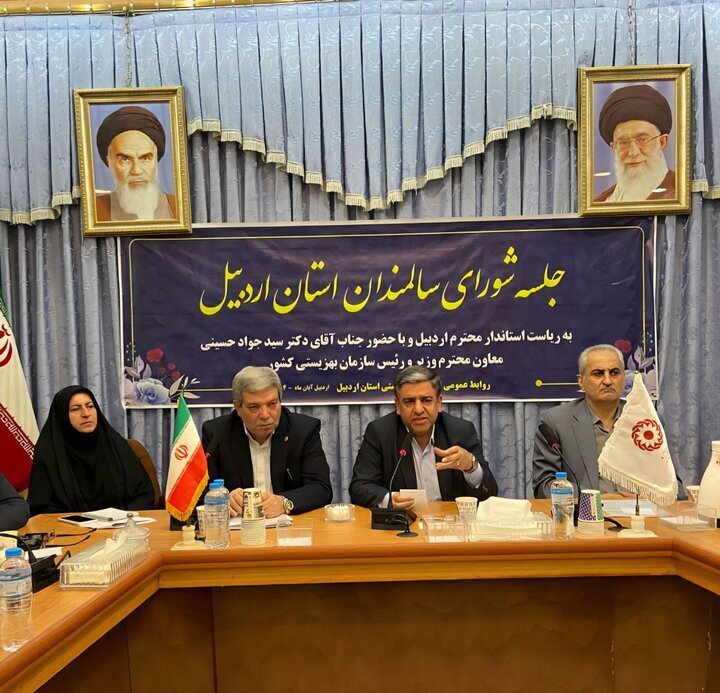 تاکید استاندار اردبیل بر ضرورت تقویت پیوند عاطفی نسل‌ها و حمایت رفاهی از سالمندان