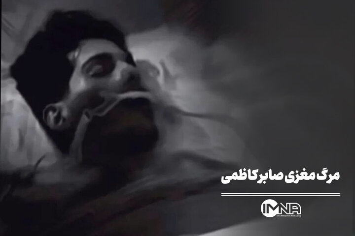 مرگ مغزی صابر کاظمی | علاقه ملی‌پوش سابق والیبال به پرسپولیس