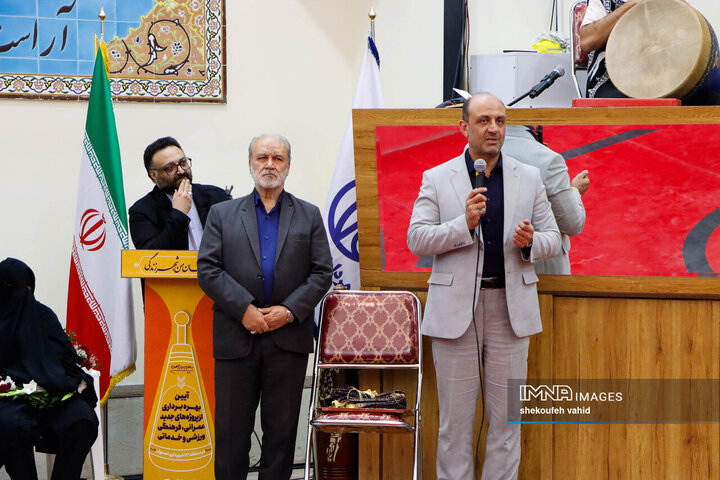 آیین بهره‌برداری از پروژه‌های منطقه ۱۳ شهرداری اصفهان