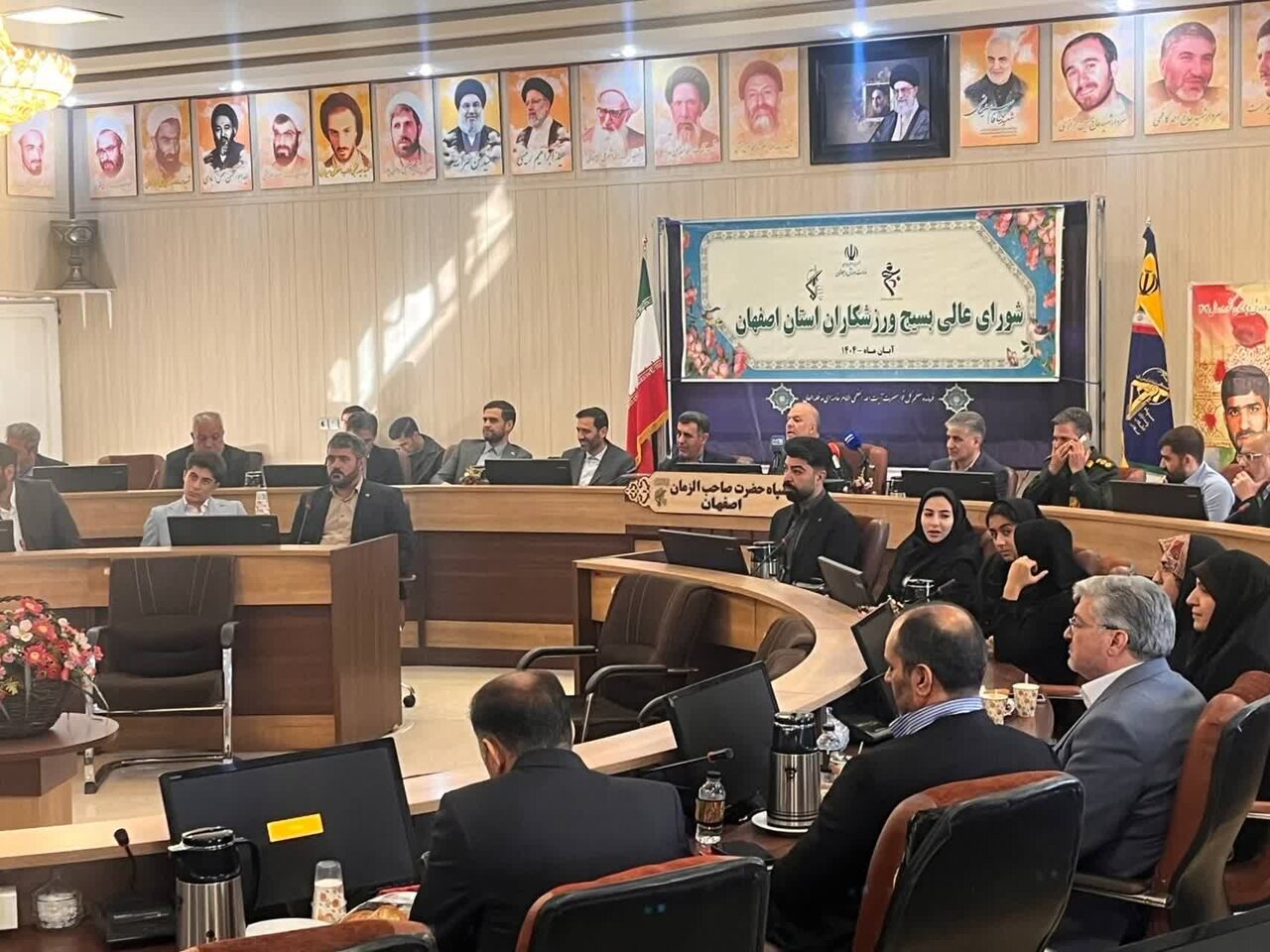 برگزاری شورای عالی بسیج ورزشکاران با حضور اهالی ورزش اصفهان