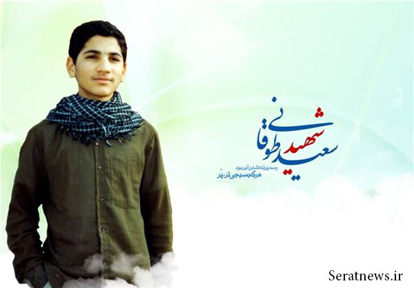 از گود زورخانه تا خاکریز جبهه؛ شهید طوقانی اسطوره‌ای بی‌تکرار