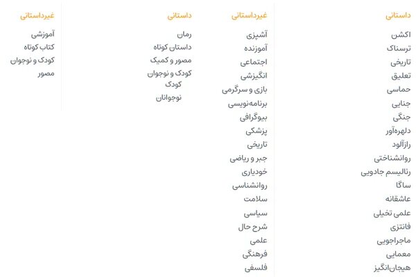 ایبوک دات آی آر - دانلود کتاب انگلیسی