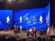 جشنواره هُمام به پایان رسید/ نمایش آثار برگزیده در کشورهای آسیایی