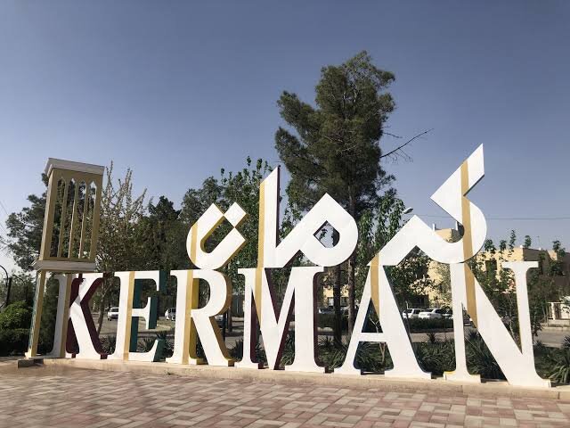 کرمان، در مسیر بازآفرینی هویت و برند شهری ایران در افق ۲۰۳۰