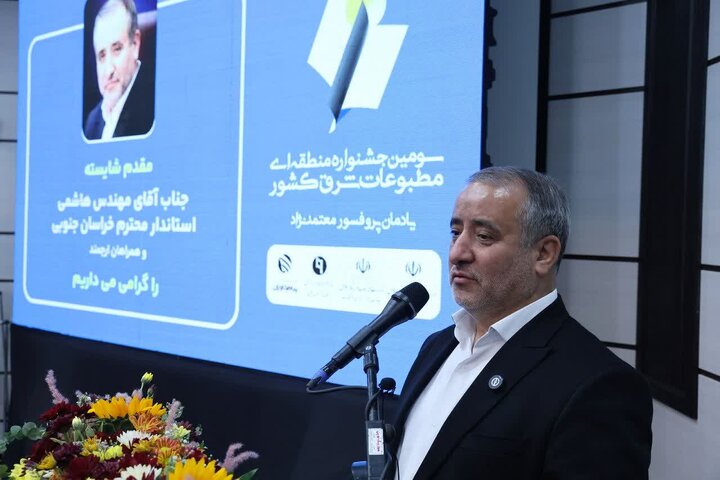 خراسان جنوبی، مهد علم و دیانت؛ زادگاه شش پدر علم ایران