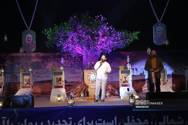 دومین کنگره ملی سه هزار شهید استان خراسان شمالی