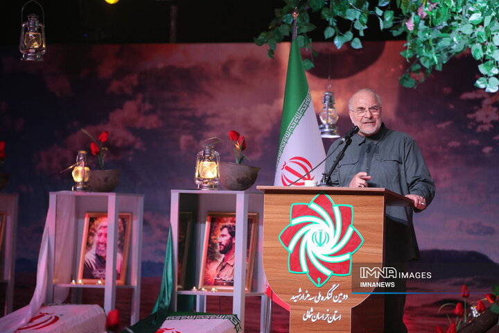 دومین کنگره ملی سه هزار شهید استان خراسان شمالی