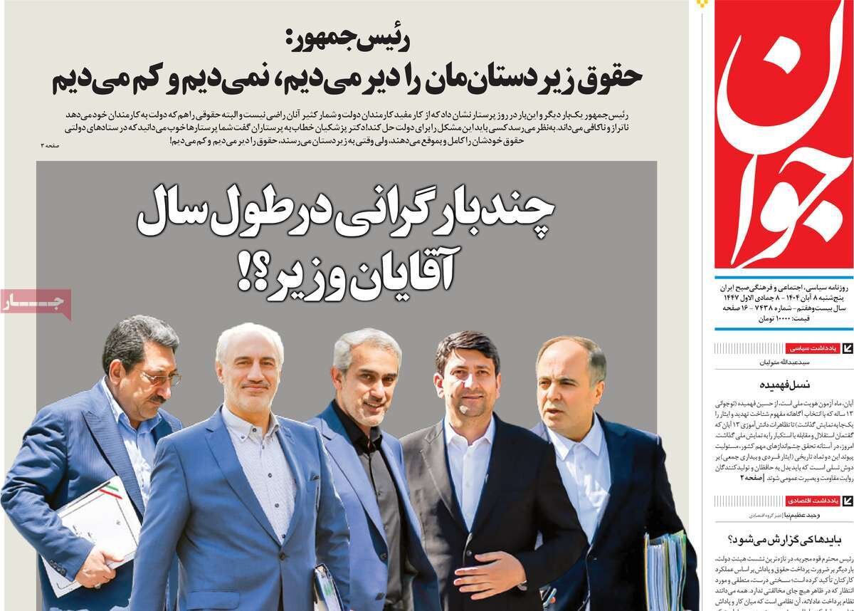 مخاطب بایدها خود دولت است؛ امور کشور با شعار پیش نمیرود