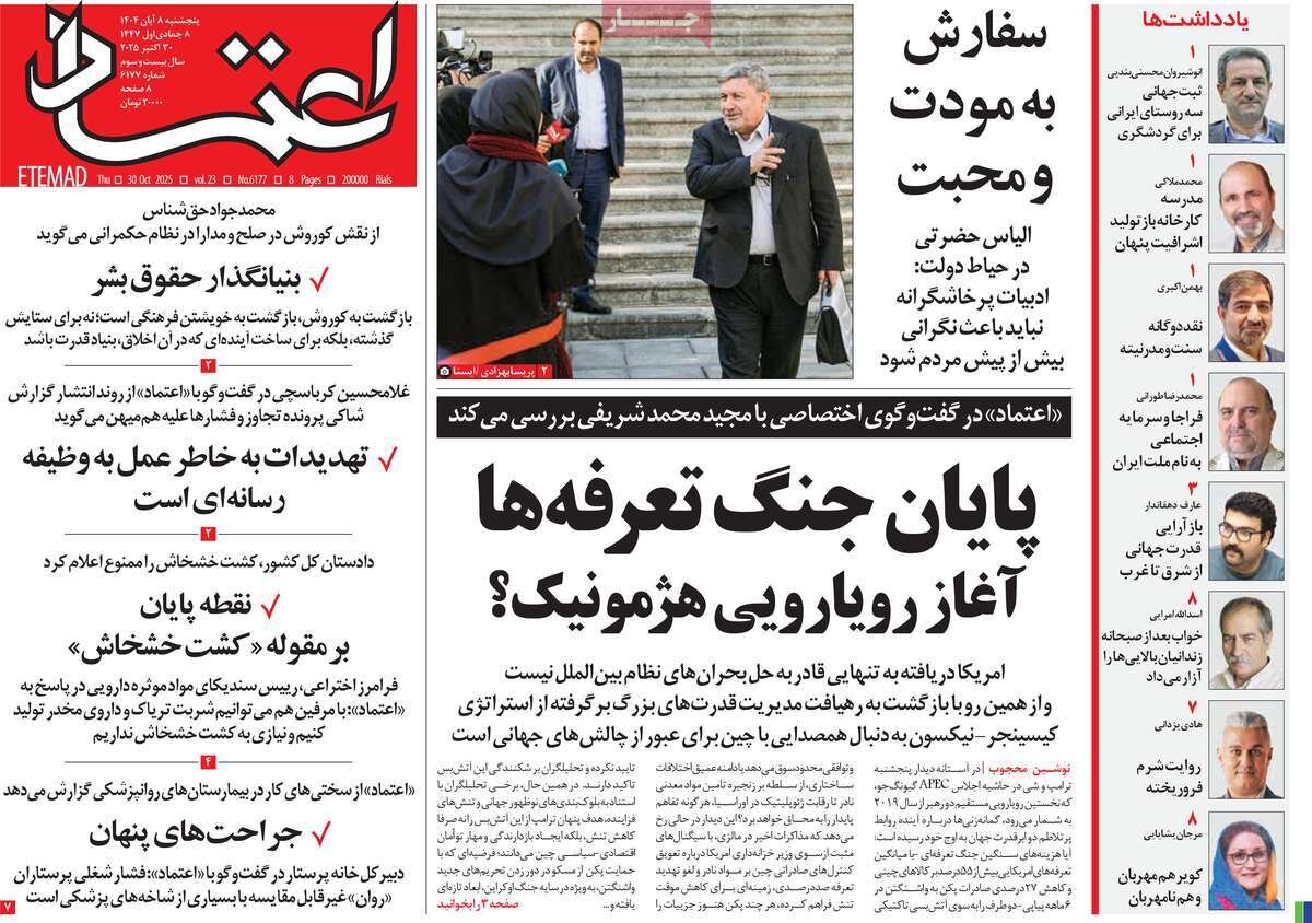 مخاطب بایدها خود دولت است؛ امور کشور با شعار پیش نمی‌رود