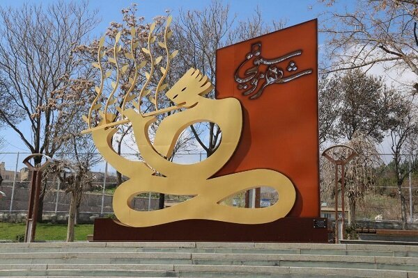 شهری که نُتها و نغمههایش جهانی شد