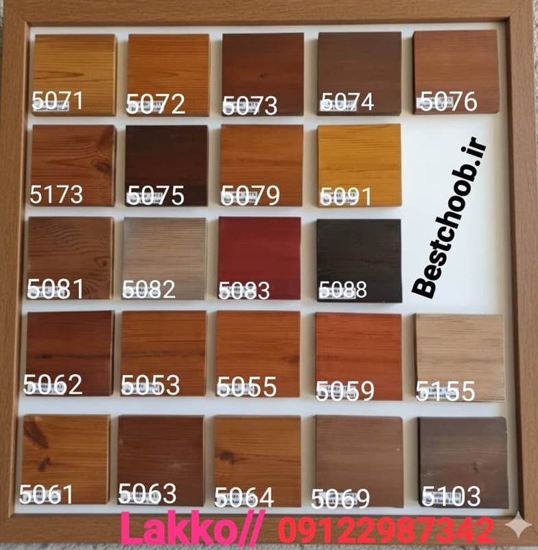 کالیته رنگ ترمووود لاکو