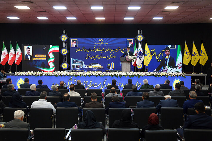 هوش مصنوعی، نیروی پیشران آینده پست هوشمند ایران است