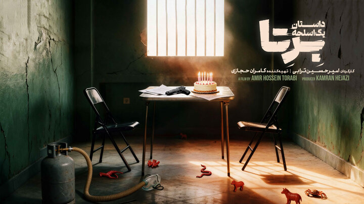 انتشار سریال «برتا؛ داستان یک اسلحه» در فیلم‌نت | روایتی از یک تپانچه مرموز