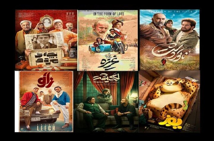 «زالو» در سه روز صدرنشین گیشه شد