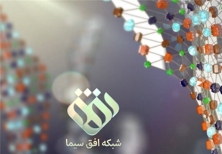 بیست و دومین هفته «سینما افق» در شبکه افق