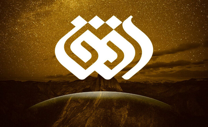 فیلم‌های ضد استکباری این هفته در شبکه افق