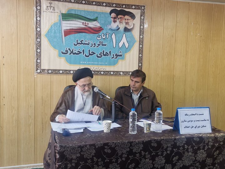 نیمی از پرونده‌ها در شورای حل اختلاف استان اردبیل به آشتی ختم می‌شود