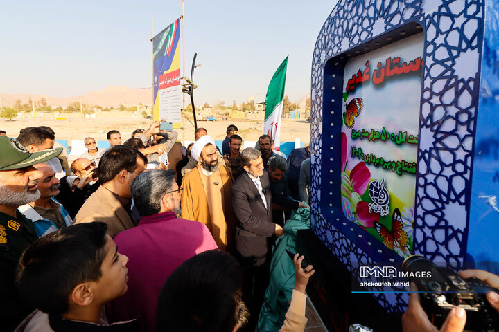 بهره‌برداری از بلوار شهید آیت‌الله رئیسی و بوستان غدیر درچه با حضور استاندار اصفهان