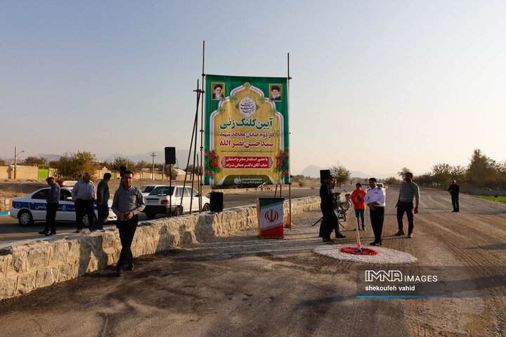 آیین افتتاح پروژه‌های شهرداری درچه