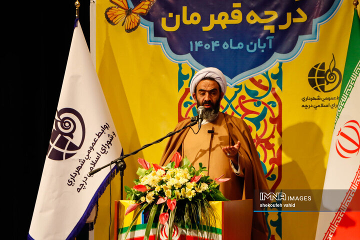 محمدتقی نقدعلی، نماینده مردم خمینی‌شهر در مجلس شورای اسلامی