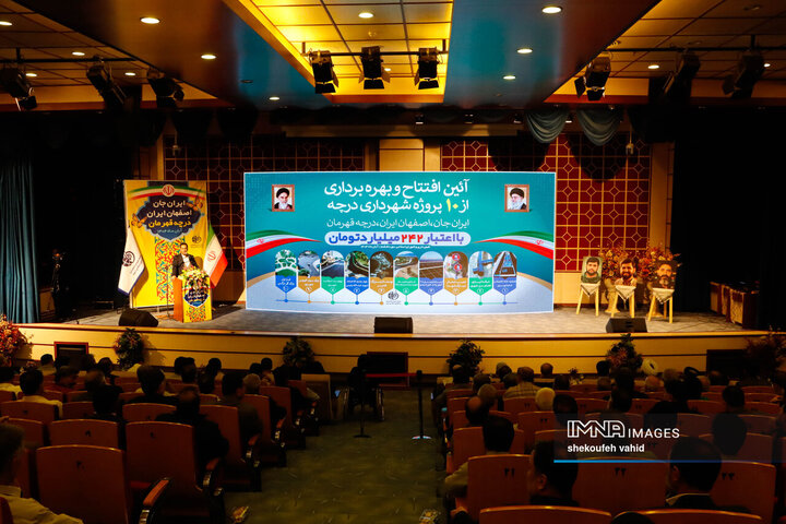 آیین افتتاح پروژه‌های شهرداری درچه