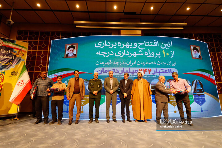 آیین افتتاح پروژه‌های شهرداری درچه