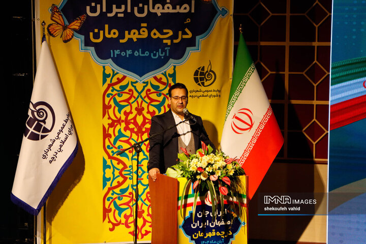 آیین افتتاح پروژه‌های شهرداری درچه