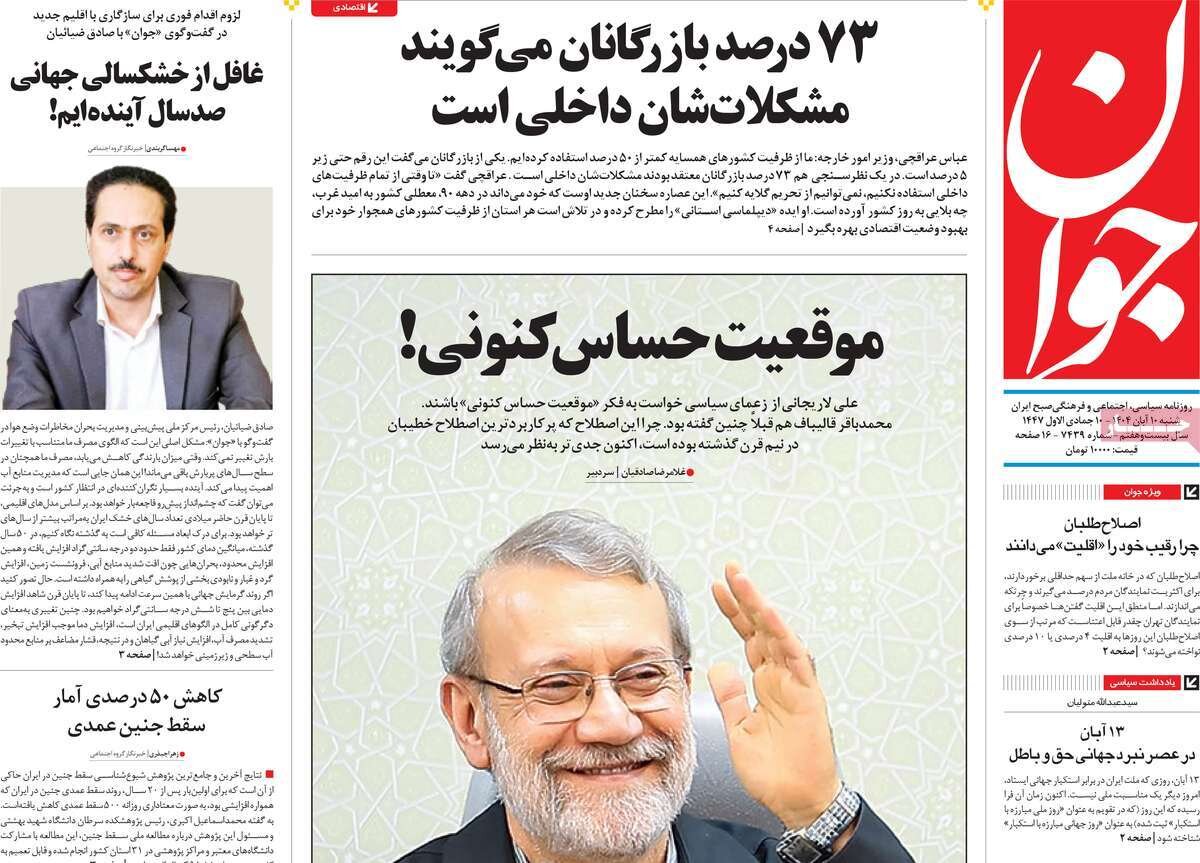 کورس تاریخی تورم و دلار