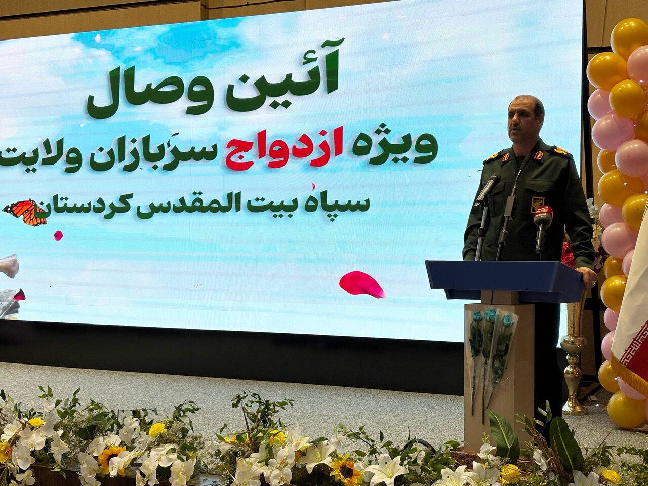 برگزاری جشن وصال ۲۱۵ زوج جوان در کردستان