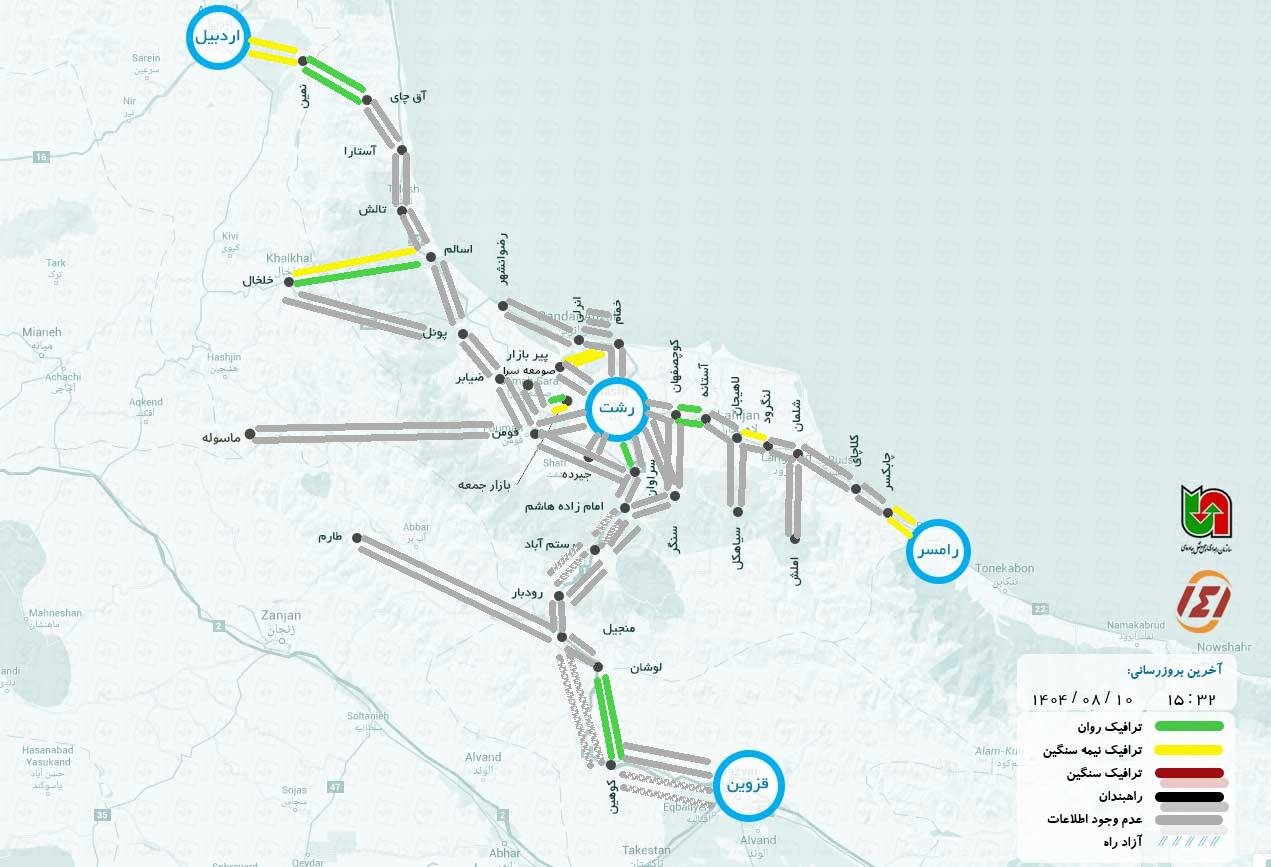 وضعیت جاده چالوس و هراز هم اکنون آنلاین امروز شنبه ۱۰ آبان ۱۴۰۴ | ۱۴۱ وضعیت راههای کشور
