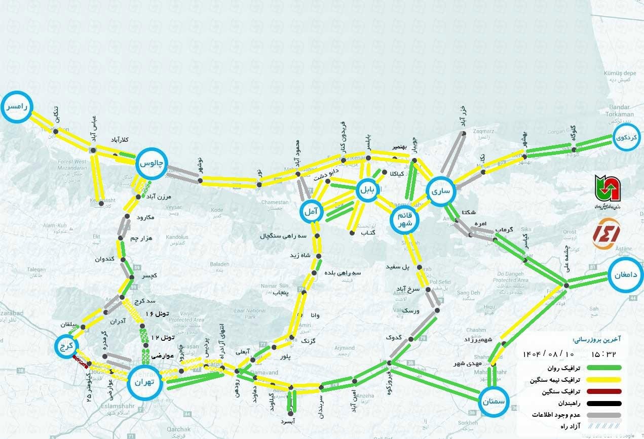 وضعیت جاده چالوس و هراز هم اکنون آنلاین امروز شنبه ۱۰ آبان ۱۴۰۴ | ۱۴۱ وضعیت راههای کشور