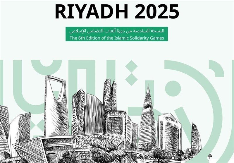 مروری بر عملکرد ایران در مسابقات کشورهای اسلامی / آغاز دوباره کاروان ایران در ریاض