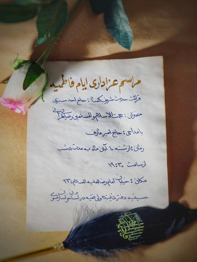 دهه فاطمیه در مشهد هیئت کجا بریم؟ + مراسم هیئت‌ها در دهه فاطمیه ۱۴۰۴