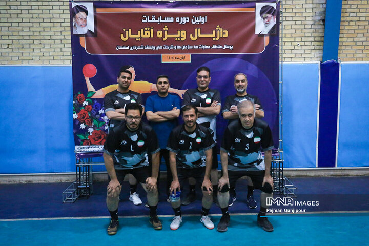 مسابقات داژبال کارکنان شهرداری اصفهان