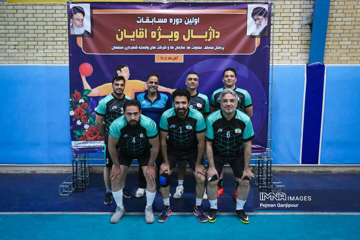 مسابقات داژبال کارکنان شهرداری اصفهان