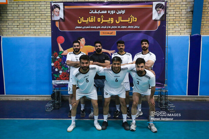 مسابقات داژبال کارکنان شهرداری اصفهان