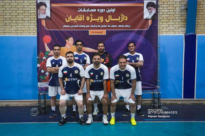 مسابقات داژبال کارکنان شهرداری اصفهان