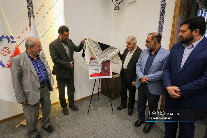 جلسه علنی شورای شهر اصفهان