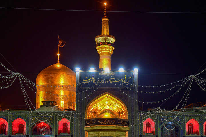 برنامه های حرم امام رضا (ع) در سالروز شهادت حضرت فاطمه (س) اعلام شد + جزئیات